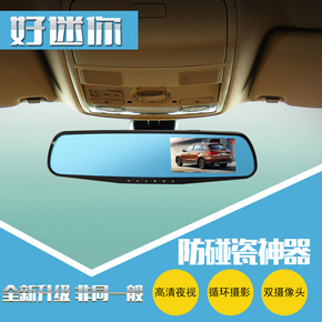 北京现代专用行车记录仪1080P 新朗动瑞纳 名图IX35 IX25高清夜视