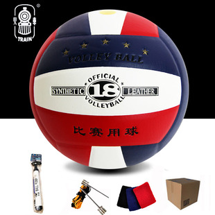 正品特价包邮火车头5号优质PU排球训练比赛排球学生中考硬式排球