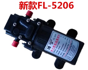 5206洗车泵高压12V 220v隔膜泵 电动喷雾器泵 微型自吸泵  包邮