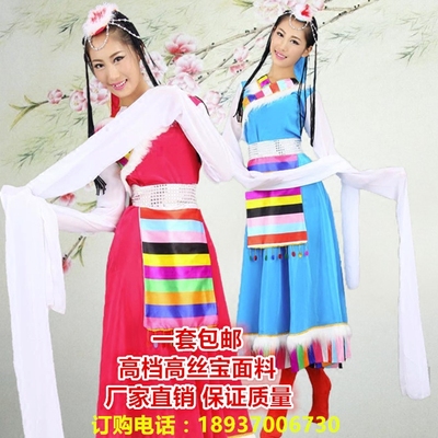 新款民族风藏族舞蹈表演服装 少数民族藏族演出服 水袖舞台服