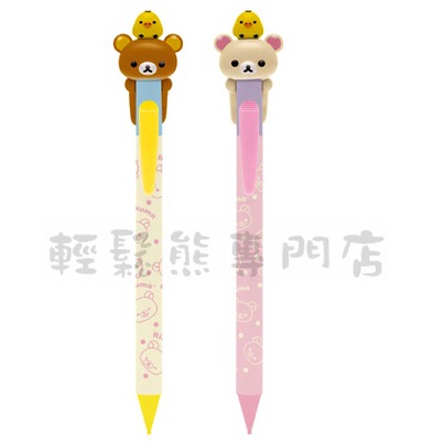 香港官方正品 轻松熊/Rilakkuma 摇头系列 自动铅笔