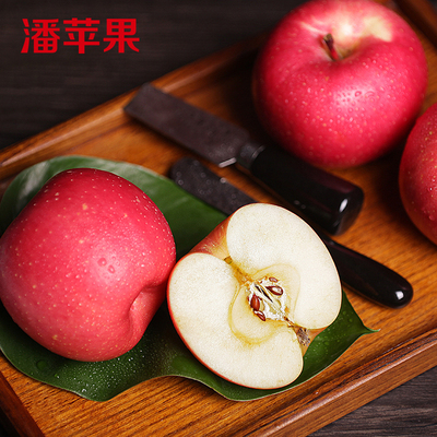 【潘苹果】甘肃天水红富士苹果水果脆甜新鲜水果苹果2斤试吃装