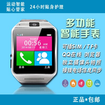 新款智能手表手机安卓蓝牙手机可插卡智能穿戴设备运动防水手腕表
