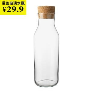 广州深圳宁波上海武汉杭州宜家正品IKEA 365+   带盖玻璃水瓶
