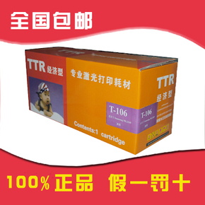 冲钻包邮TTR Sumsung三星 MLT-106S 硒鼓粉盒 ML2245