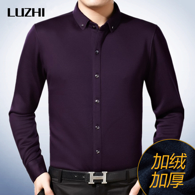 中年男士 保暖 长袖 衬衫 纯色加厚 加绒 衬衫 男商务丝光棉 衬衣