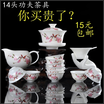 特价茶具套装功夫茶具陶瓷盖碗小茶杯茶壶整套青花瓷茶碗茶海包邮