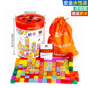 特价 木童玩具 100粒汉语拼音积木 大号桶 激发孩子想象 益智早教