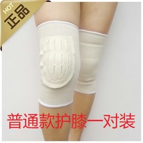 磁疗白色护膝运动护膝保暖 关节炎 老寒腿 夏季透气护膝