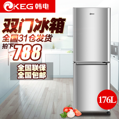 KEG/韩电 BCD-176CD双门冰箱家用电器节能小型电冰箱双门式小冰箱