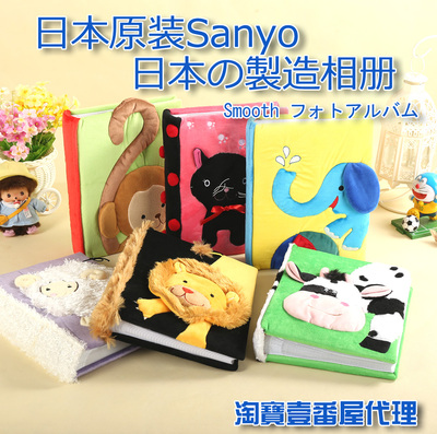 日本原装进口 SANYO 立体绒面卡通动物相册 超可爱 正品 大开面