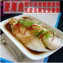 越南进口龙利鱼柳无刺高蛋白零脂肪护眼深海新鲜海鲜水产巴沙鱼片