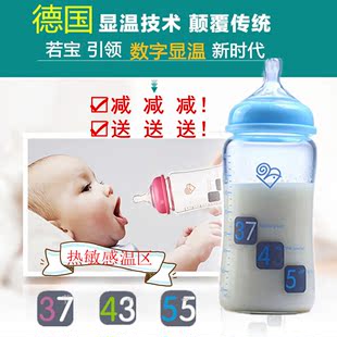 德国感温玻璃奶瓶宽口径大小防摔防爆防胀气喝水新生婴儿宝宝用品