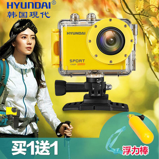 HYUNDAI/现代 H3+运动 相机微型摄像机防水潜水相机行车记录仪