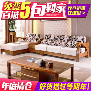 现代中式全实木沙发三人贵妃布艺沙发L型软沙发乌金木色客厅家具