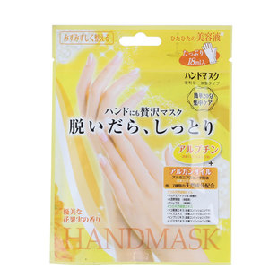 日本Lucky Trendy 玫瑰精华补水保湿手膜 手部护理 娇嫩细滑