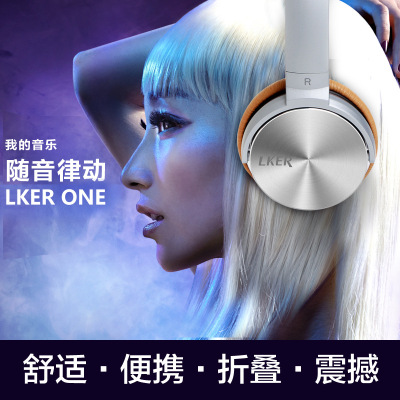 LKER/灵克 one新款无线头戴式耳机游戏竞技耳麦电脑手机降噪麦克