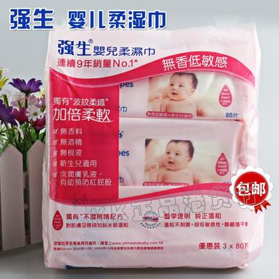 香港正品强生婴儿柔湿巾湿纸巾无香料无酒精无荧光剂温和低敏湿巾