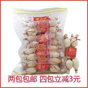 新品 台湾海玉田 阿里山橄榄 蜜饯果干批发 350g 2份包邮台湾风味