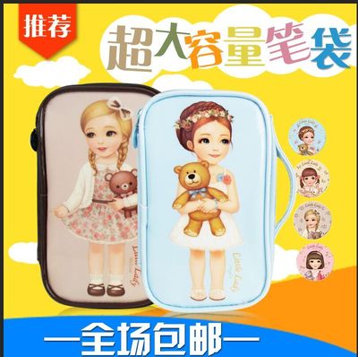 包邮正品韩国创意可爱笔袋大容量多功能洋娃娃皮质笔袋文具盒