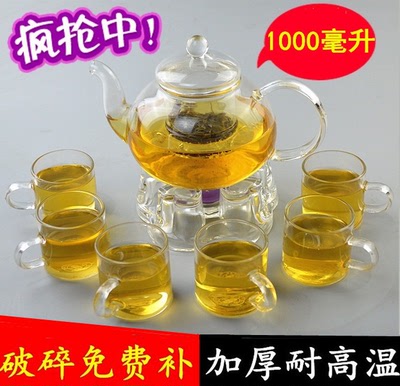加厚耐热玻璃茶壶花茶壶套装玻璃茶具玻璃过滤透明茶壶1L泡茶器