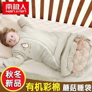 南极人彩棉婴幼儿睡袋秋冬季卡通加厚0-3-6-12个月婴儿纯棉防踢被