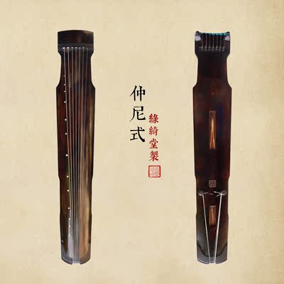 【泰和殿】百年老杉木古琴 仲尼式 专业高档名家传承古法纯手工艺