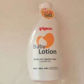 预定/日本代购 贝亲牛奶滋润润肤乳液 婴儿全身乳液 300ml