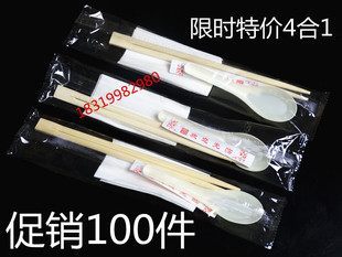 一次性筷子4件套 外卖餐具套装包一次性筷子/牙签/餐巾纸/汤勺/