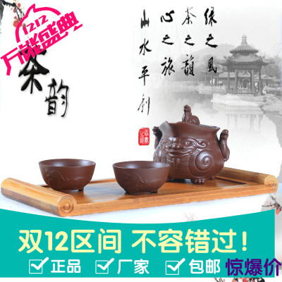 紫砂貔貅茶具快客杯便携旅行茶具一壶二两杯陶瓷功夫茶具特价包邮