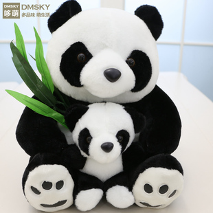 大熊猫毛绒玩具母子熊猫公仔布娃娃国宝熊猫玩偶旅游纪念抱抱熊猫