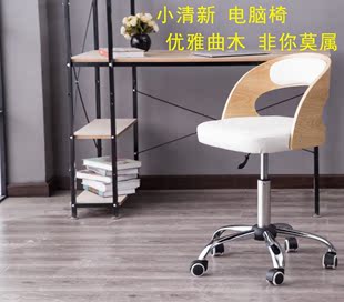 包邮时尚实木电脑椅家用办公椅学生椅职员椅子休闲椅升降曲木