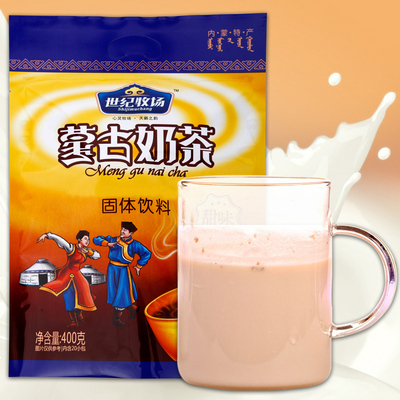 内蒙古奶茶粉特产原味速溶独立袋装冲饮品 世纪牧场甜味奶茶400g