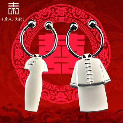 中国风唐装旗袍对扣 创意情侣汽车钥匙扣 男女士个性钥匙扣挂件