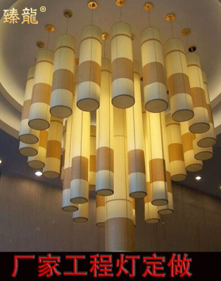 定做工程中式灯具定制非标酒店灯饰直筒单吊米黄仿羊皮亚麻装饰灯