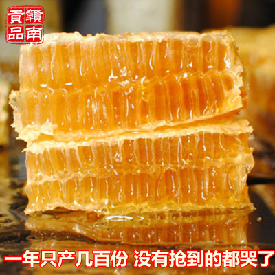 2016新巢蜜 纯天然农家野生蜂巢蜜土蜂蜜巢蜜嚼着吃的蜂蜜蜜蜂窝
