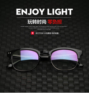 新款超轻TR90大框眼镜框 男防辐射抗疲劳平光镜可配近视眼镜框男