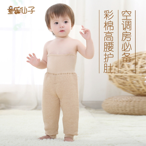 儿童高腰裤 纯棉开档宝宝秋裤高腰护脐 婴儿空调护肚裤0-1-3岁半