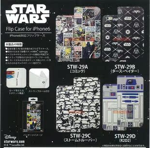 star wars日本正版 星球大战7 iphone6s plus手机壳 手机套 皮套