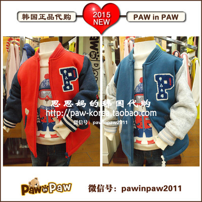 paw in paw韩国代购2015冬装绒男童女童外套棒球服夹克PPJA54V03B