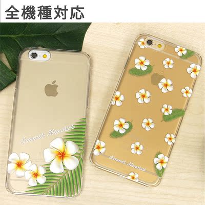 日本直送 iPhone6/6 Plus/5S/5C 手机壳保护套透明硬壳 鸡蛋花