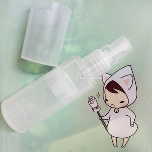 DAISO日本大创细雾状喷雾瓶30ML乳液瓶半透明替换分装真空瓶特价