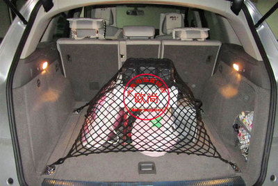 新款 本田CRV 汽车后备箱行李固定网兜 置物网袋 收纳袋 立挡网