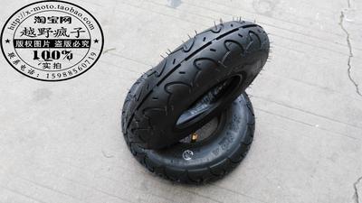 正品建大轮胎200X50加厚耐磨 EVO电动滑板车轮胎外胎内胎