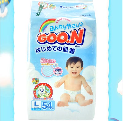 日本大王纸尿裤L54片维e系列婴儿尿不湿宝宝纸尿裤大号超薄透气