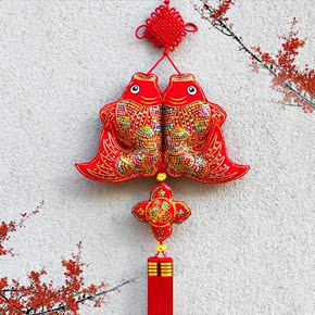 中国结 鱼结刺绣 挂件特色喜庆民族手工家居乔迁创意礼品包邮
