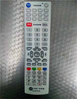 天津广电数字有线电视/同洲机顶盒遥控器 S-6121A N7300厂家直销