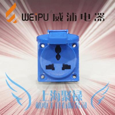 正品WEIPU威浦电器工业欧式插头多功能插座TYP1609 10A 3芯 IP44