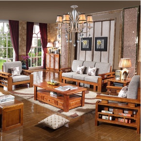 木沙发组合新中式橡木全实木家具布艺单人三人木质沙发
