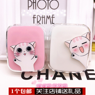 可爱萌猫隐形眼镜盒子便携时尚卡通伴侣盒美瞳透明护理盒包邮